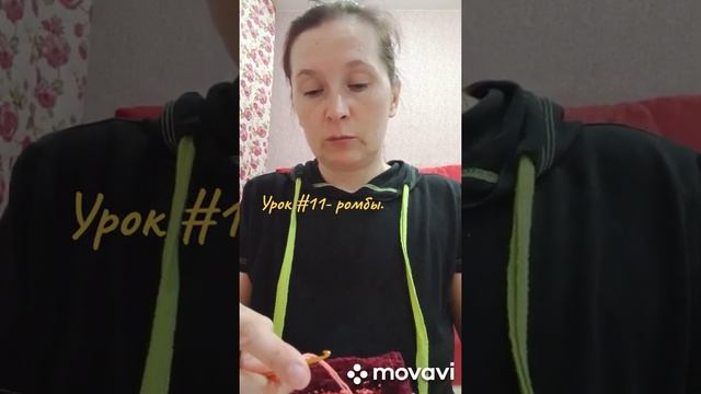 Школа вязания крючком. смотреть онлайн