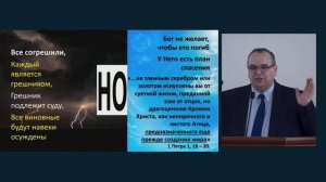 Полное Евангелие # В. М. Хорев МСЦ ЕХБ