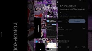 читы на project Evolution