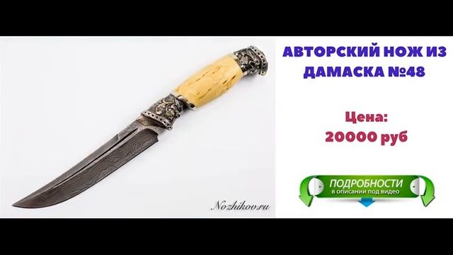 Карачаевские Ножи Кизляр смотреть онлайн