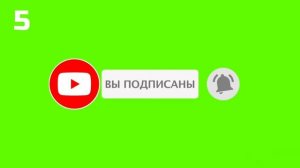 Топ 10 лучших футажей кнопка подписаться