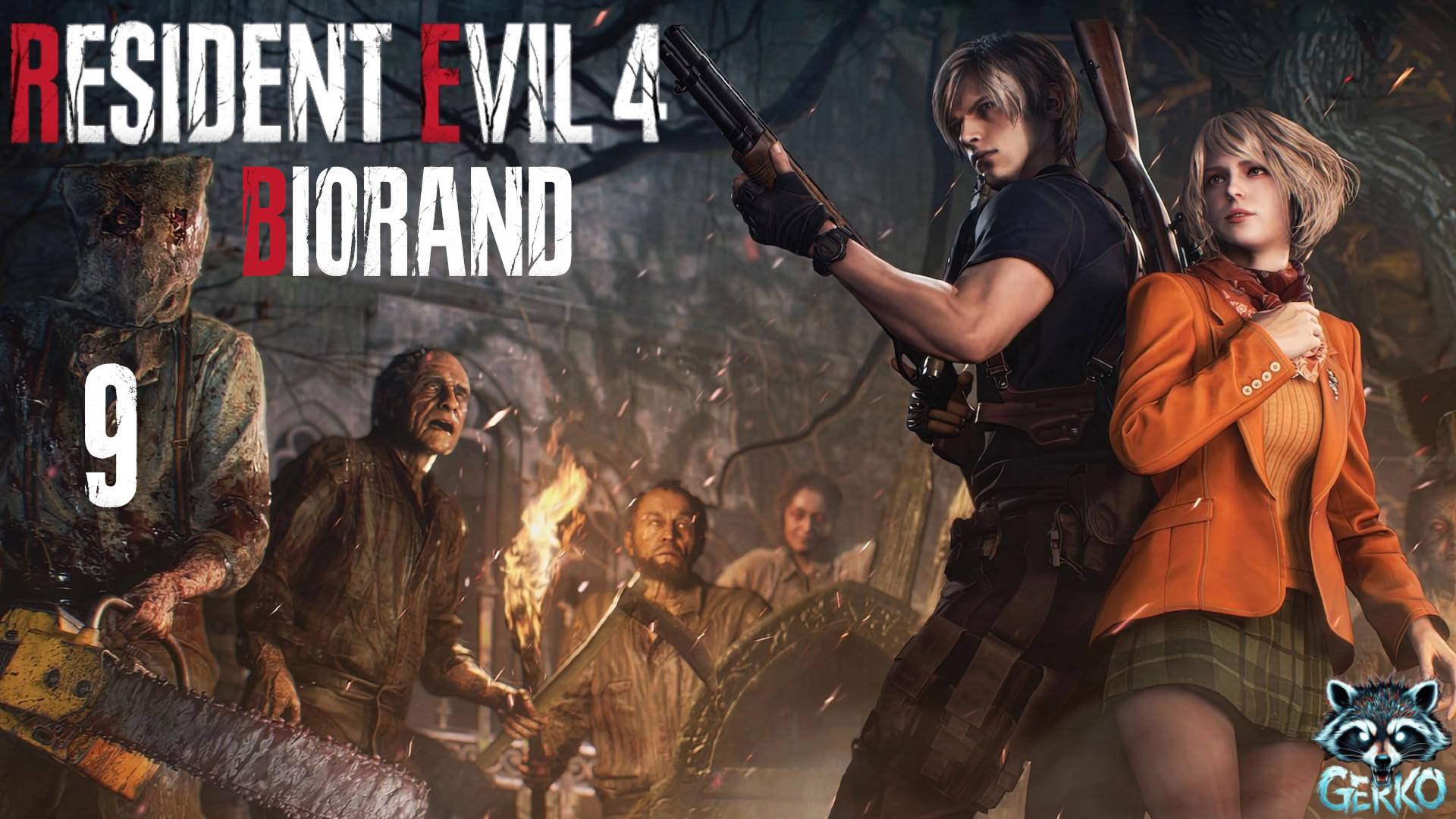 🔴Прохождение Resident Evil 4[HARD] BIORAND! Играем в лютейший рандомайзер! Часть 9