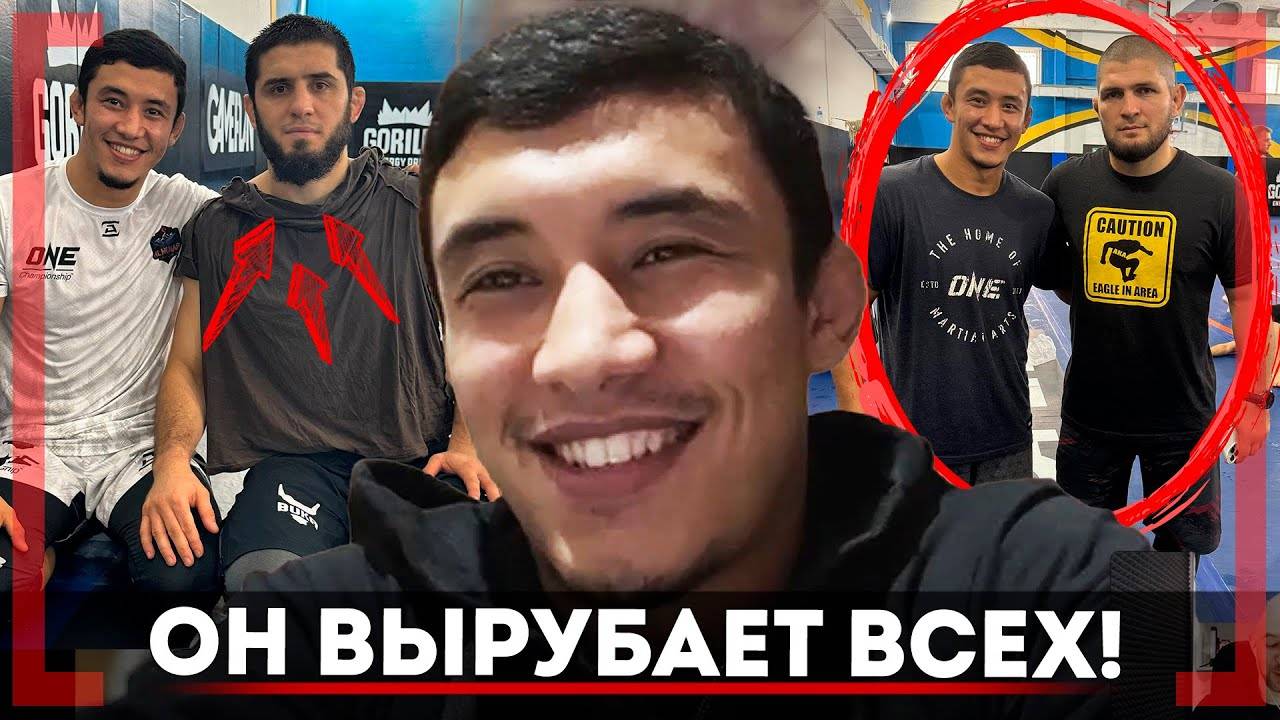 ЛУЧШИЙ БОЕЦ Кыргызстана Акбар Абдулаев! Тренировки в ЗАЛЕ Хабиба. ЖИЗНЬ ГАСТАРБАЙТЕРА в Москве. ONE смотреть онлайн