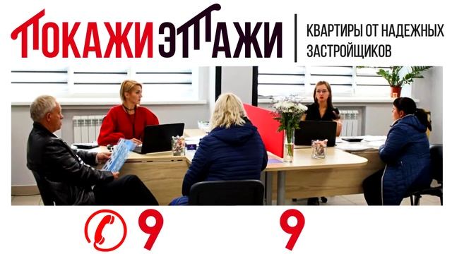 Покажи Этажи 2017 | BARSUKOFF PRODUCTION смотреть онлайн