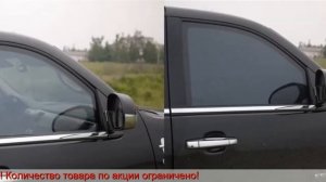 Электронная Тонировка Стекол Автомобиля В Москве