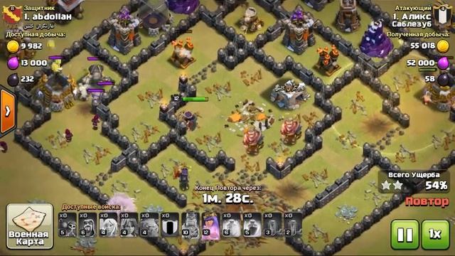 Сносим 9 тх На трешку на КВ !!! Gova TH 9 !!! смотреть онлайн