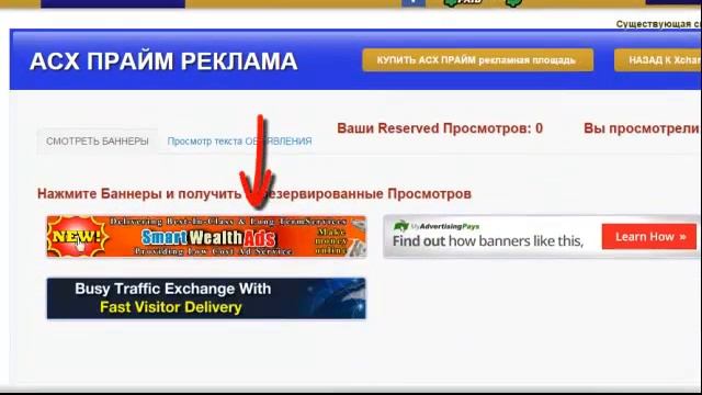 Adclickxpress Синий и Желтый Кабинет Ad click xpress смотреть онлайн