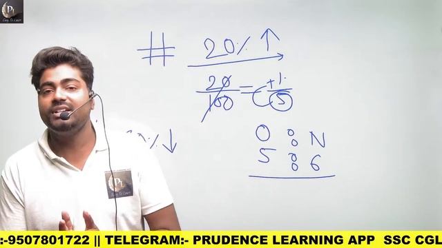Percentage ( प्रतिशत ): 01 || Update 2022 all exam || basic to advance level || maths by rathore si смотреть онлайн