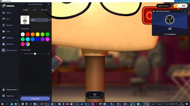 Animaze By FaceRig