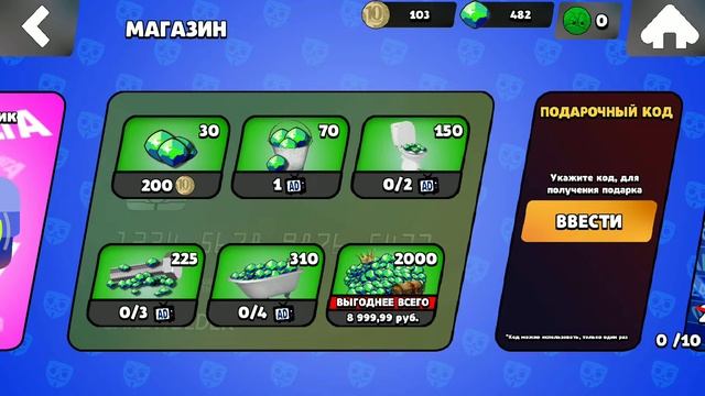 Играю в бабл квас смотреть онлайн