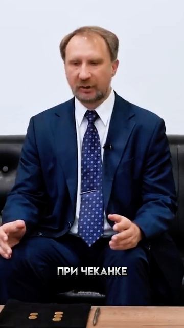 "Прекрасные условия" для подделки 7,5 рублей 1897 года смотреть онлайн