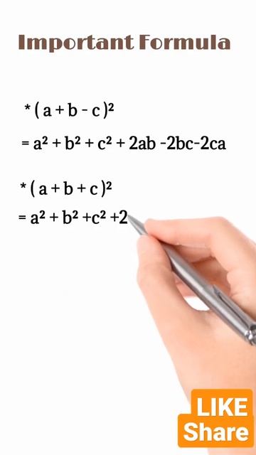 (a-b+c)², (a+b+c)² ,(a+b-c)² Formula || whole Square formula || Basic algebra formula #short#short смотреть онлайн