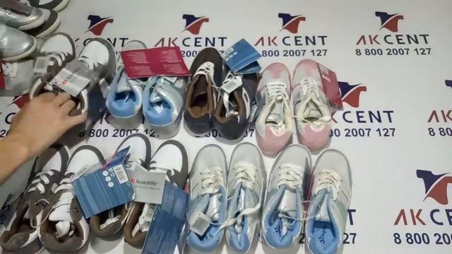 Обувь дет Pepperts Shoes сток 778085 смотреть онлайн