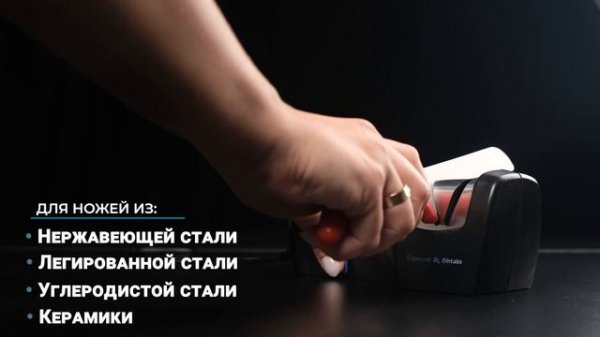 Ножеточка Zigmund & Shtain ZKS 913