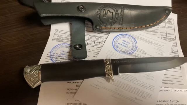 Кузница «Железные братья», нож «Пантера», сталь Elmax смотреть онлайн