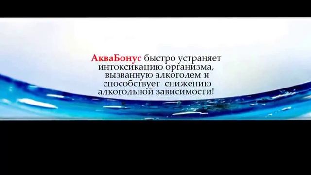 Aurora Пограничная вода. Невозможное - Возможно! смотреть онлайн