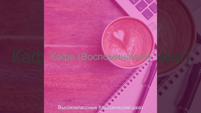 Атмосфера (Обед) смотреть онлайн