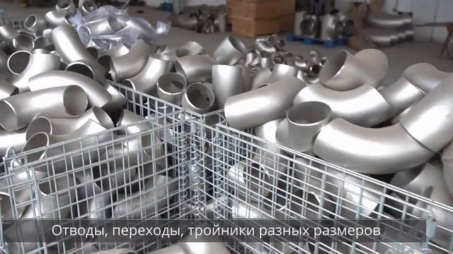 Готовая продукция в цехах завода в Китае