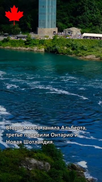 Лучшая и худшая провинции Канады смотреть онлайн