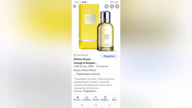 удача СЕКОНД ХЕНД TED BAKER и ZOEVA косметичка, шелк, обувь, сумка АНГЛИЯ кожа находки Second hand смотреть онлайн