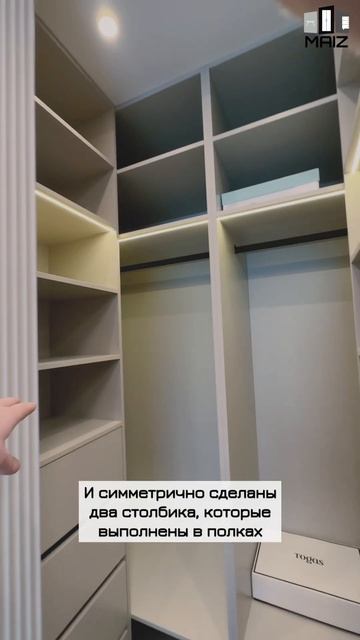 🔥БОЛЬШАЯ ГАРДЕРОБНАЯ В МАЛЕНЬКУЮ СПАЛЬНЮ🔥 смотреть онлайн