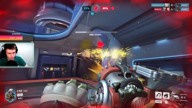 Кабан учит обезьяну играть.Лайтово угораем в Overwatch 2 смотреть онлайн