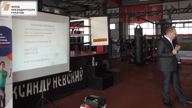 Щендригин И.Н.:Организация мед.помощи ревмопациентам в Ставропольском крае + ответы на вопросы смотреть онлайн