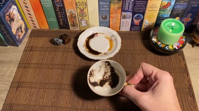 Чашка дня! Знаки на кофейной гуще ☕️ смотреть онлайн