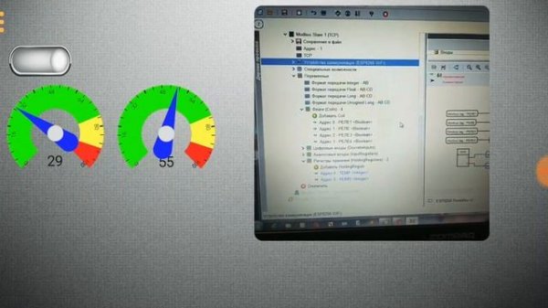 FL PROG & Arduino,ESP8266+hmi kaskada