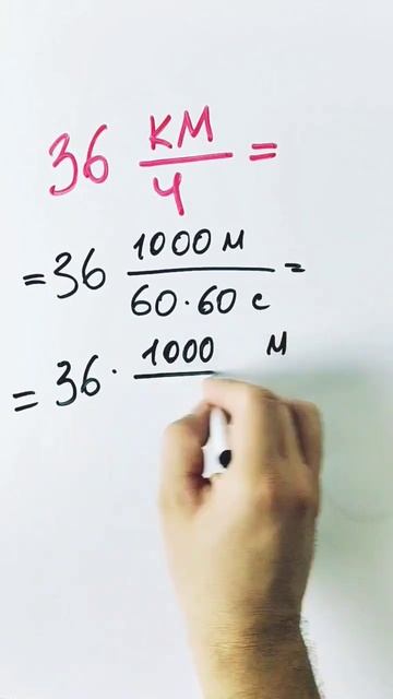 Введение в математику