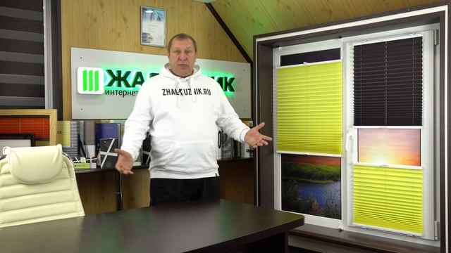 Приглашаем поставщиков в наш видео интернет магазин ЖАЛЮЗНИК смотреть онлайн