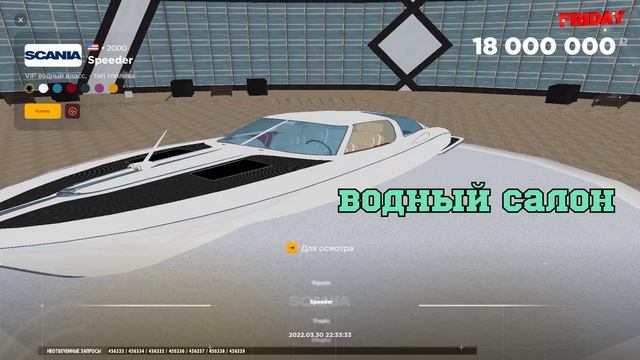 ОТКРЫТИЕ ЛУЧШЕЙ КОПИИ РАДМИРА! СИСТЕМА БАНД, КАПТЫ, ПНЕВМА, САБВУФЕРЫ, СТЕЙДЖИ, АКССЕСУАРЫ смотреть онлайн