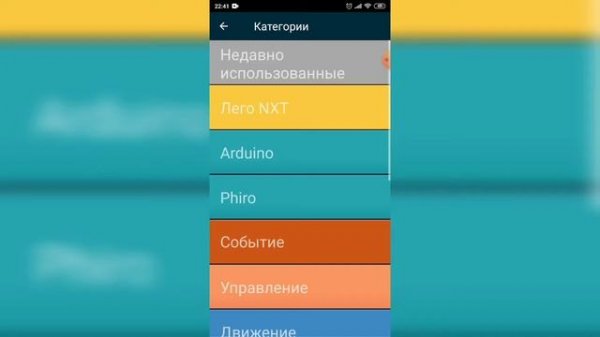 Как сделать кнопку выхода в покет код? Легко!