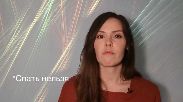 ОСТОРОЖНО, эзотерический кружок!!! Техника НИЧЕГОНЕДЕЛАНИЯ смотреть онлайн