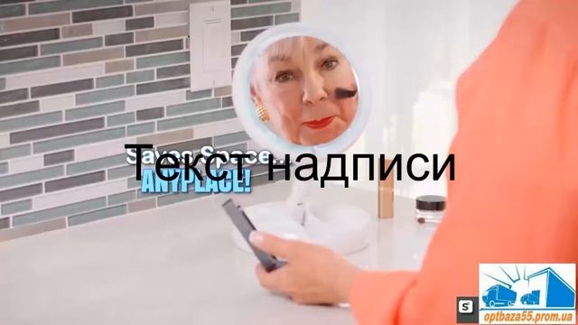 зеркало с подсветкой смотреть онлайн