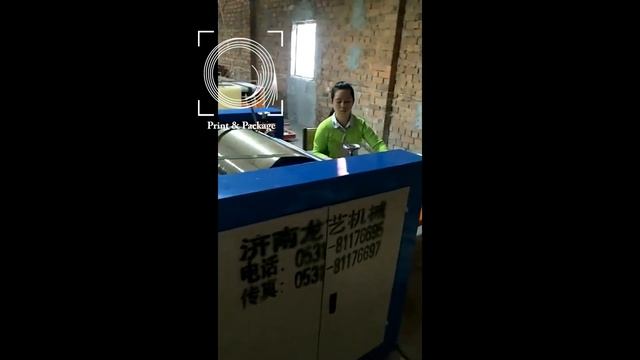 Машина для флексопечати на бумажных пакетах смотреть онлайн