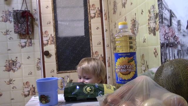 Покупки с ценами