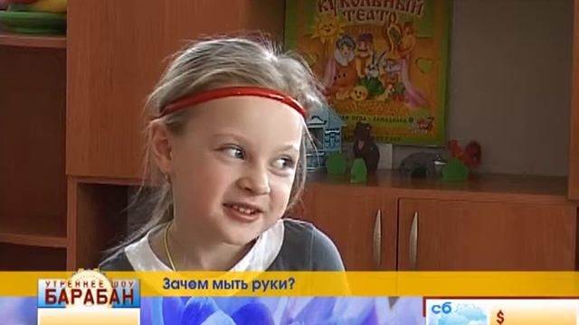2903 - Детское время (зачем мыть руки) смотреть онлайн