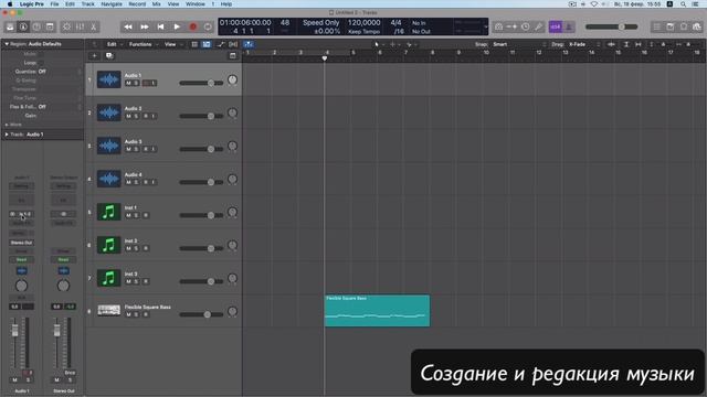 Logic Pro   Quick Start. Быстрый старт. (Смотрите в ускоренном варианте 😶))