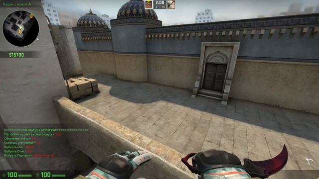 МОЙ СЕРВЕР cs:go:NO STEAM,!WS,!GL,!SHOP,!KNIFE,! - ПИРАТКА,СКИНЫ,НОЖИ,ПЕРЧАТКИ,МАГАЗИН смотреть онлайн