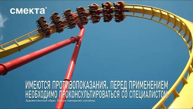 Ивасишина елена диктор смекта смотреть онлайн