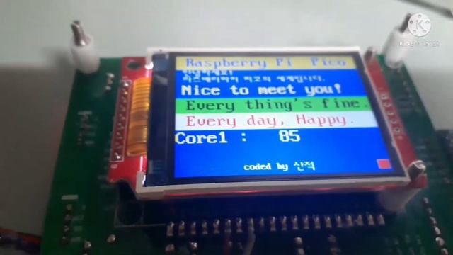 Raspberry Pi Pico, dual core displayed by Sanjeok смотреть онлайн