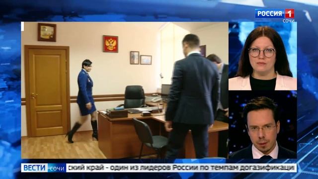 Вести.Местное время.(12.01.24,21:05) Сочи смотреть онлайн