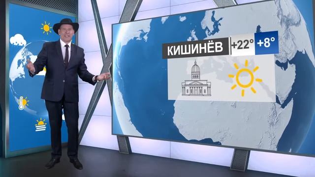 Погода на 12-05-2021 смотреть онлайн