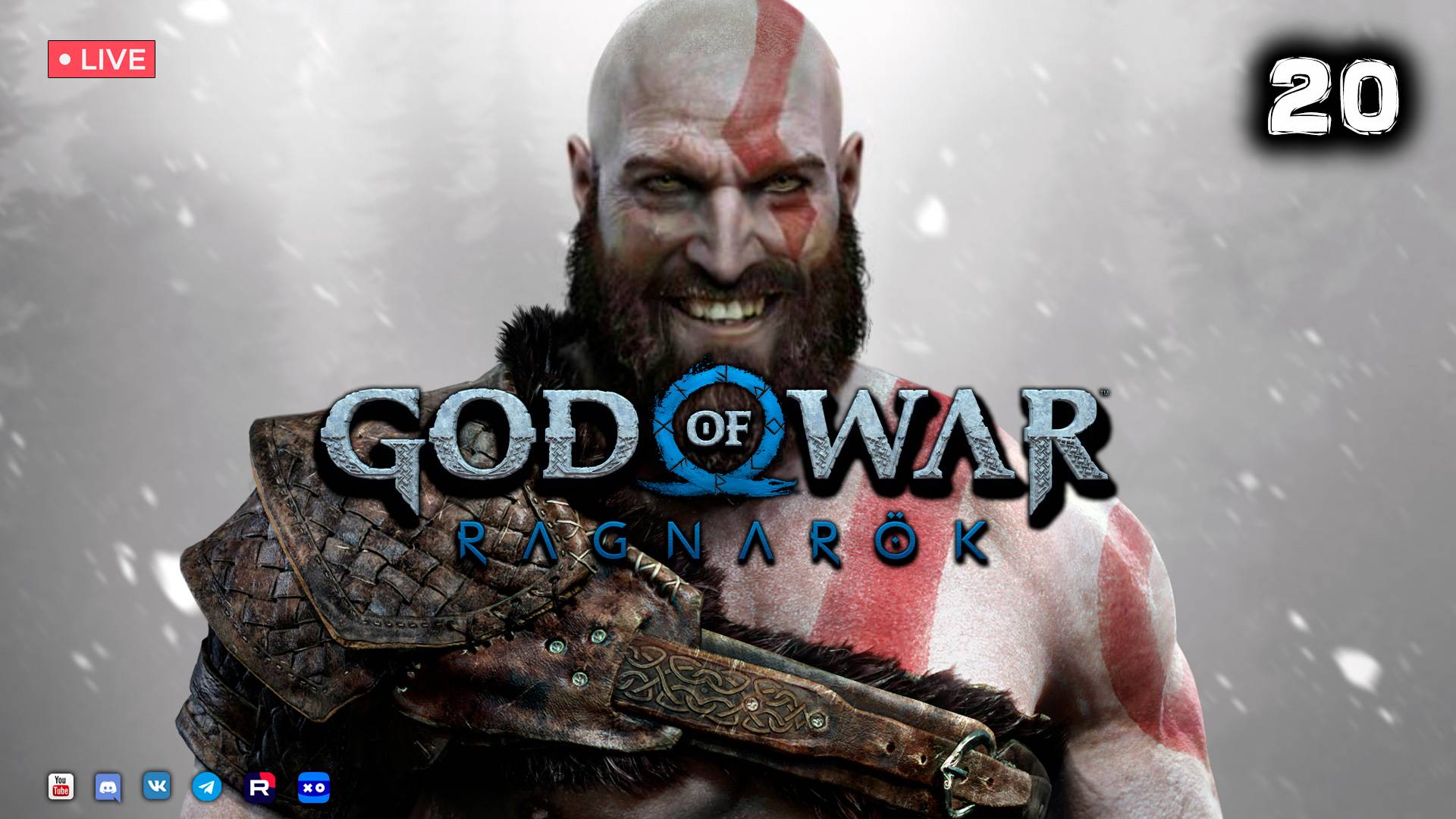 God of War: Ragnarök ▶ Прохождение 20 смотреть онлайн