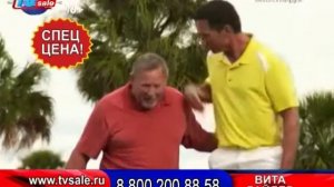 Телеканал TV Sale