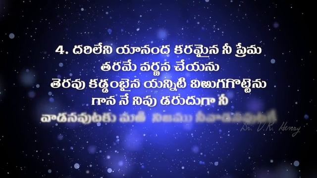 VK Henry Andhra Christava Keerthanalu Volume - 1 Rev Purushotham Chowdary Songs смотреть онлайн