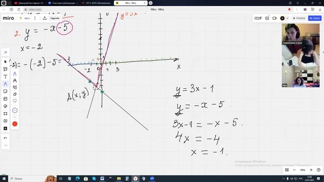 22.01.2025. Алгебра 9 кл. Модуль числа. Ур-ния, неравенства  и функции с модулем. смотреть онлайн