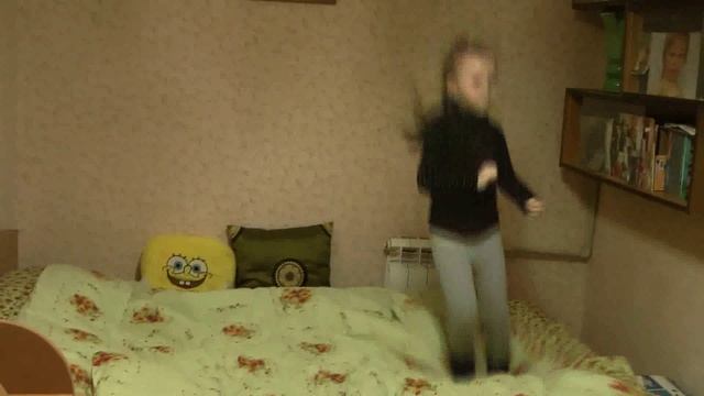 танцы на кровати смотреть онлайн