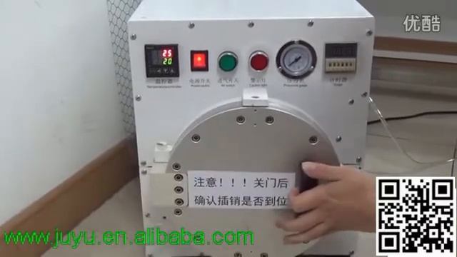Autoclave Bubble Remover No need handle A key start to solve the problem of the handle смотреть онлайн